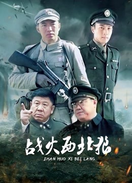 中文字幕肉丝办公室